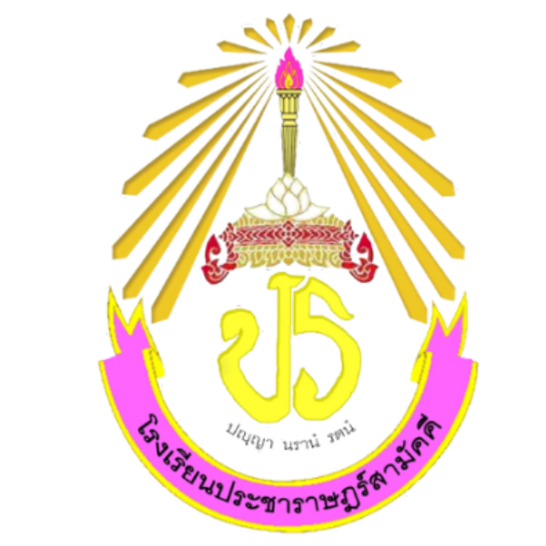 School Logo